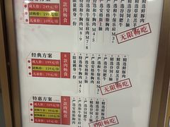 -温禾牛·和牛寿喜烧自助火锅(恒基名人店)