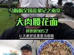 -九八五面馆(欧洲城店)