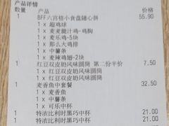 -麦当劳(北苑秋实路店)