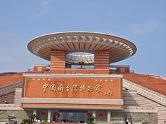 -中国闽台缘博物馆