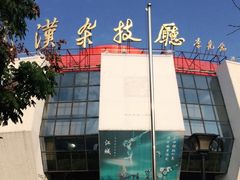 -武汉杂技厅