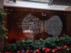 -元代水闸遗址博物馆