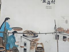 -林家饭店(新林公路店)