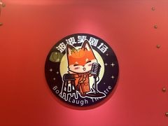 -天河城购物中心