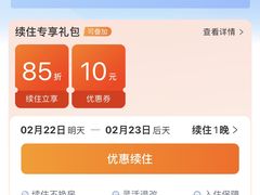 -御林汤泉