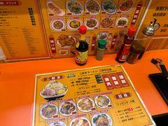 -拉面莊夢語＆中华料理八椿