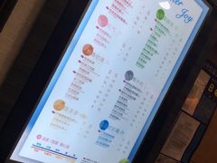 -CoCo都可(湖滨银泰店B区店)