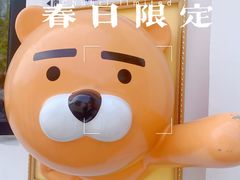 -云间粮仓
