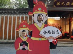 -天目湖山水园