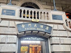 -上海锦江金门大酒店