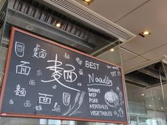 -视界美食自助餐厅·石家庄希尔顿酒店