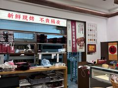 -富贵面包公司(运河店)