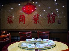 包厢-苏闽菜馆(鞍山道店)