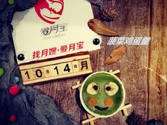 -爱月宝月嫂·育儿嫂(哈尔滨总店)