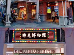 -中山路步行街