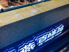 -紫燕百味鸡(牧电店)