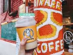 -长颈鹿咖啡(大学路店)