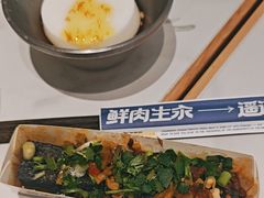 -粉小主·贵州酸汤牛肉粉(南京仙林金鹰店)