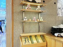 -霸王茶姬(建邺万达广场店)