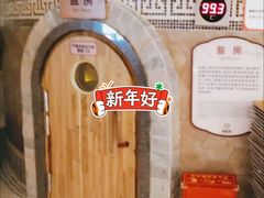 -汤连得温泉馆(宝山店)