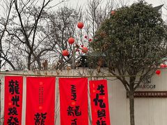 -悟空山宿陨石私汤温泉酒店(神舟大道地铁站店)