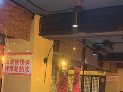 -串盟烧烤大排档·长沙美食地标(星沙店)