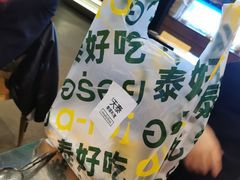 -simply thai天泰(长泰广场店)