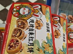 -味多美蛋糕(大兴店)