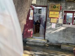 -增盛魁小吃店