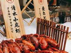 -四海一家自助餐(益田假日广场店)