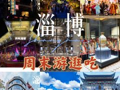 -淄博花灯齐彩城