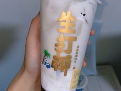 -茶百道(二七万达店)