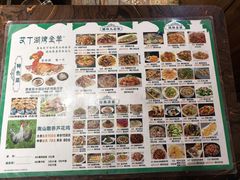 -艾丁湖烤全羊西域文化主题餐厅(新天润店)