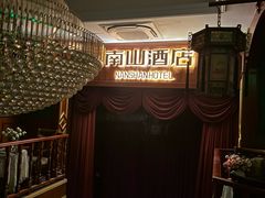 -NINES推理馆·实景侦探推理剧MIXPLAY(静安店)