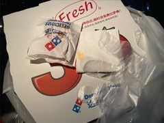 -达美乐比萨(栖霞大道店)