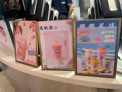 -和气桃桃(宏伊广场店)