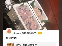 -昆明佳华广场酒店·西餐厅