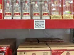 -山姆会员商店(上海浦东店)