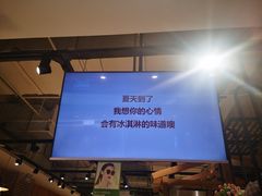 -永旺梦乐城国际商城(北清路店)