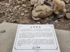 -八奇洞景区