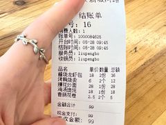 -潘德林茶社(新城河路店)