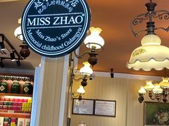 -赵小姐的店(鼓浪屿三友店)