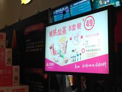 -万达影城(洛阳万达广场IMAX激光店)