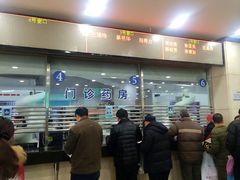 -无锡市第二人民医院(南院)