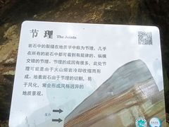 -七娘山