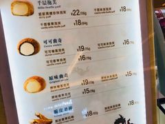 菜单-西树泡芙(北京密云万象汇店)