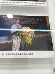 -ZELL·泽尔医疗美容