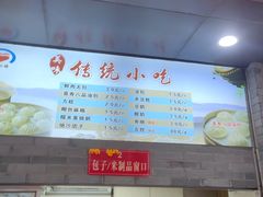 -同心楼(解放北路店)