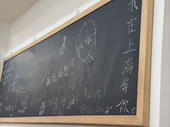 -丽影重庆小面(定西路店)