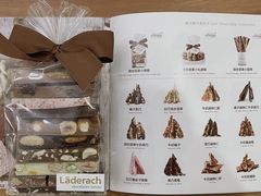 -Laderach 莱德拉(上海环贸iapm店)